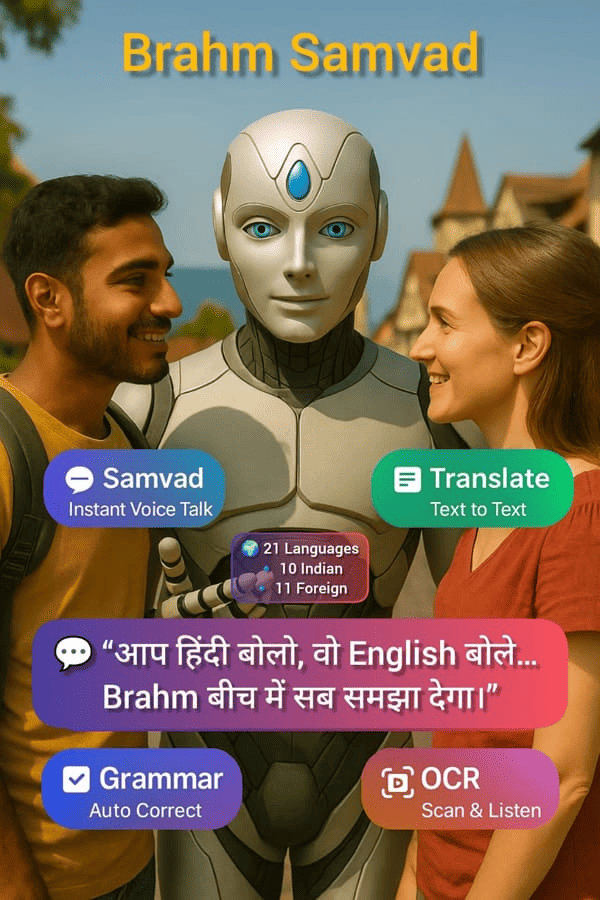 Brahm Samvad — two-way conversation with Translate, Grammar, and OCR